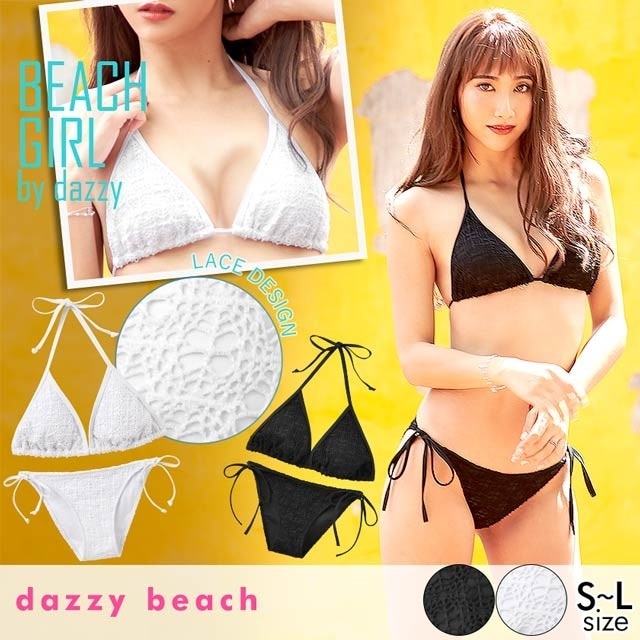 クロシェレースモノトーン三角ビキニ/水着【dazzy beach】の通販は