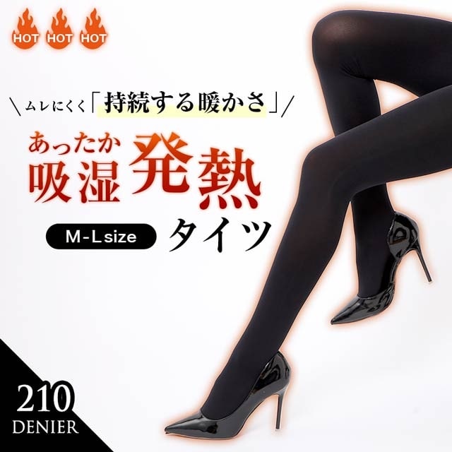 210デニール 透けない 2重構造であったか発熱タイツ レッグウェア の通販はdazzystore デイジーストア Id