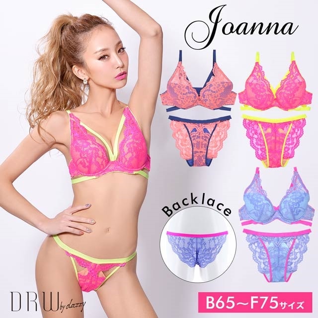 Joanna】ネオンカラーオールレースブラジャー＆フルバックショーツ【4