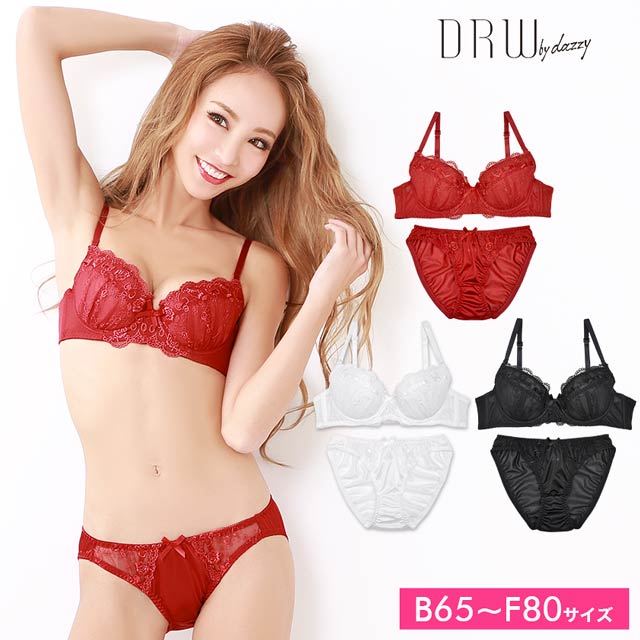 Red love Bridal bra