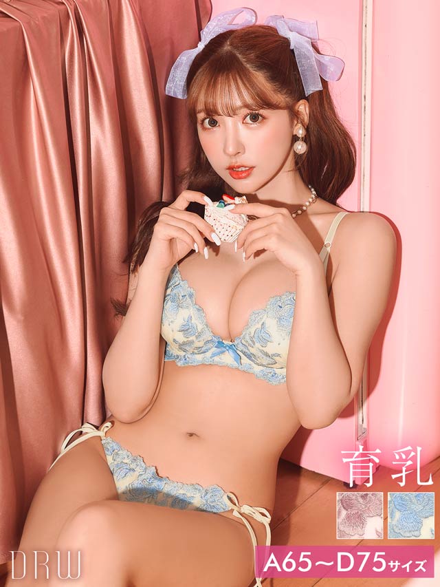 三上悠亜着用】フェミニンローズリボン育乳脇高ブラジャー&サイド紐