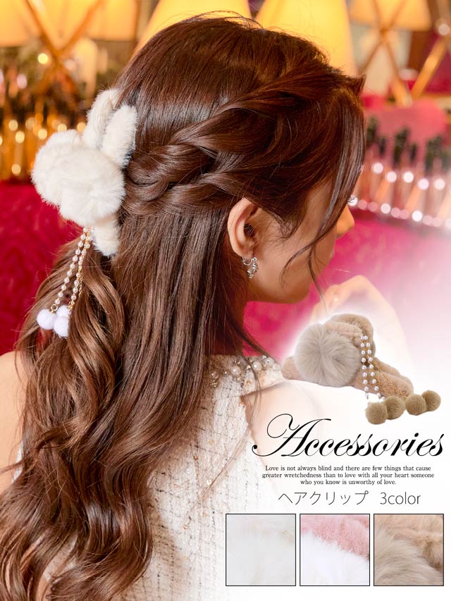 シンプルふわもこファーヘアクリップの通販はdazzystore(デイジー