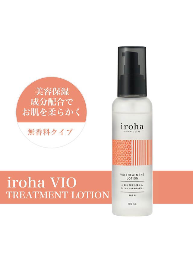 iroha VIOトリートメントローション 100ml - 日焼け止め