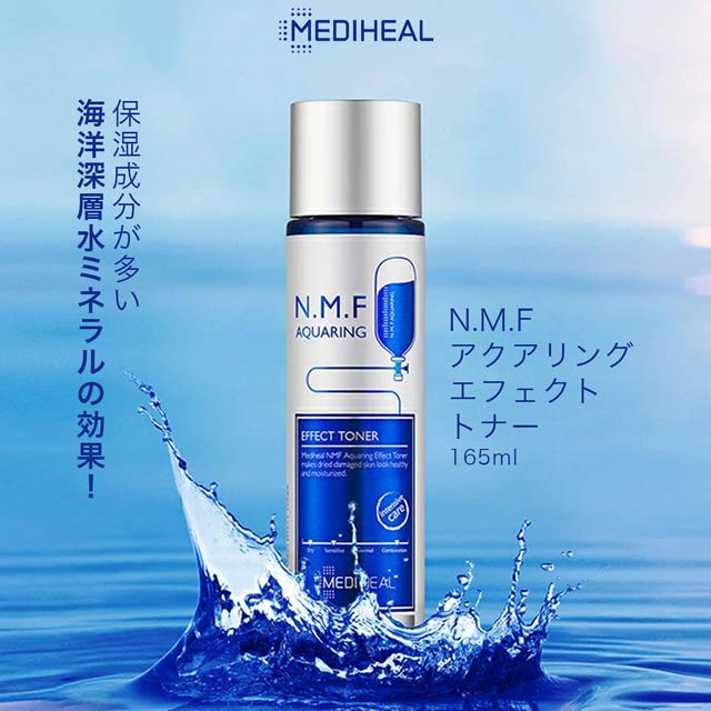 MEDIHEAL】メディヒール N.M.F アクアリング エフェクト トナーの通販