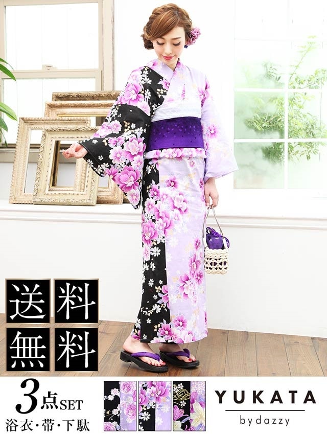 黒×紫バイカラー浴衣3点セット[2017年新作/YUKATA by dazzy]の通販は 