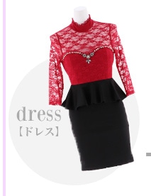 超お得なキャバ嬢セットドレス