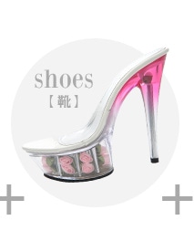 超お得なキャバ嬢セット靴