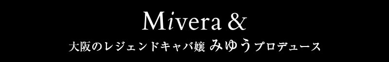 Mivera &