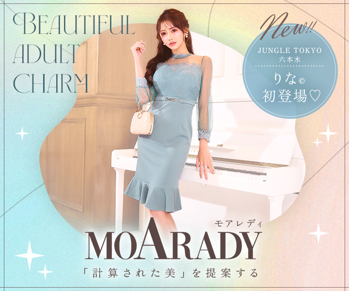 moarady