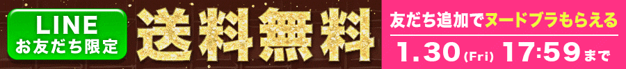 1/24と25イベント