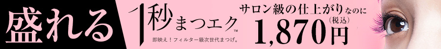 リクエスト