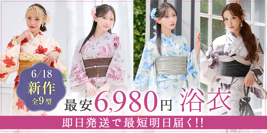 浴衣コーデSET販売スタート