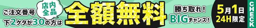 free_1point