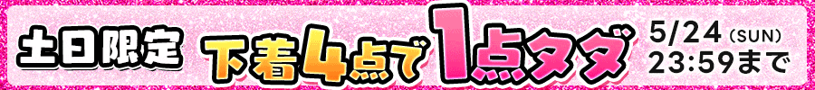 free_1point