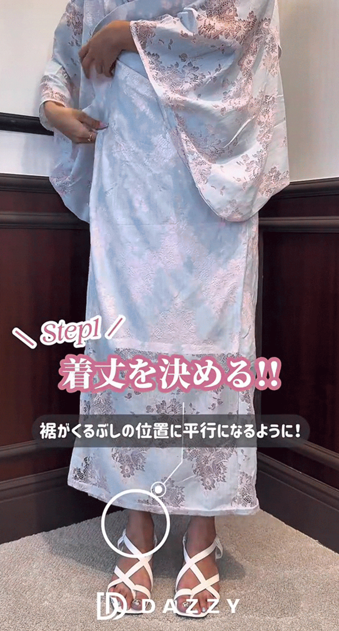 2点SET浴衣
