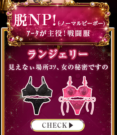 アレン様降臨！全ウォンナを強女化計画