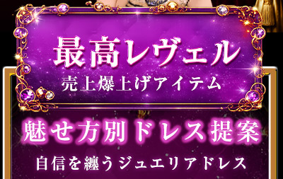 アレン様降臨！全ウォンナを強女化計画