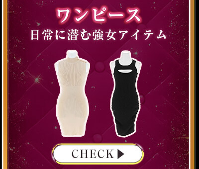 アレン様降臨！全ウォンナを強女化計画
