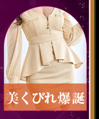 アレン様降臨！全ウォンナを強女化計画