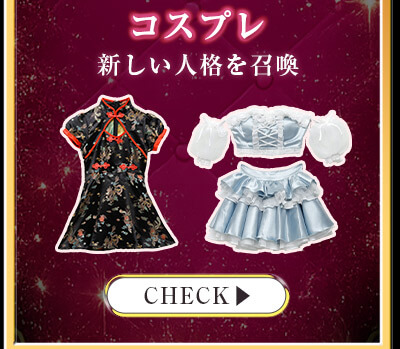 アレン様降臨！全ウォンナを強女化計画