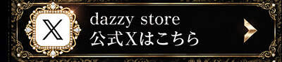 dazzystore X
