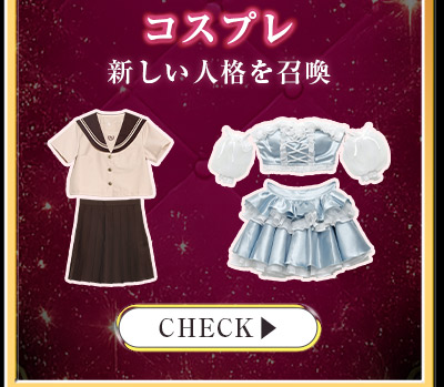 アレン様降臨！全ウォンナを強女化計画