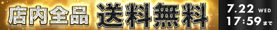アレン様ページを見る