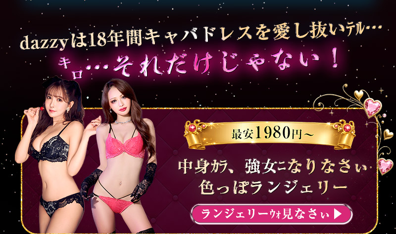アレン様降臨！全ウォンナを強女化計画