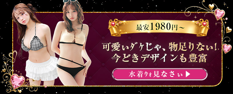 アレン様降臨！全ウォンナを強女化計画
