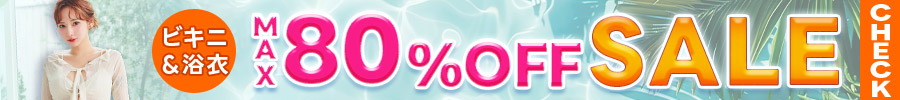 2026 最新水着特集