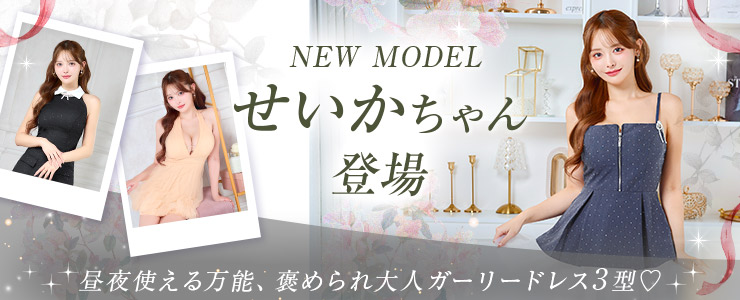 イベントページを見る