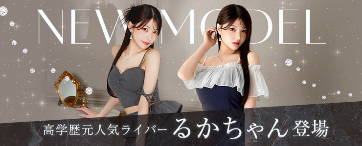イベントページを見る