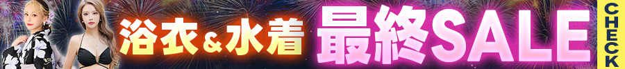 水着