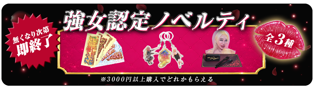 イベントページを見る