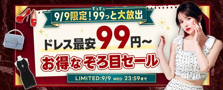 イベントページを見る