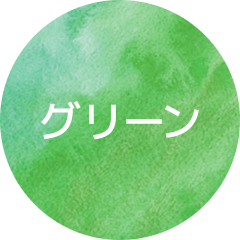 グリーンカラー浴衣