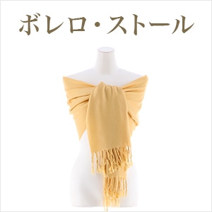 ボレロ