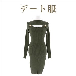 アパレル