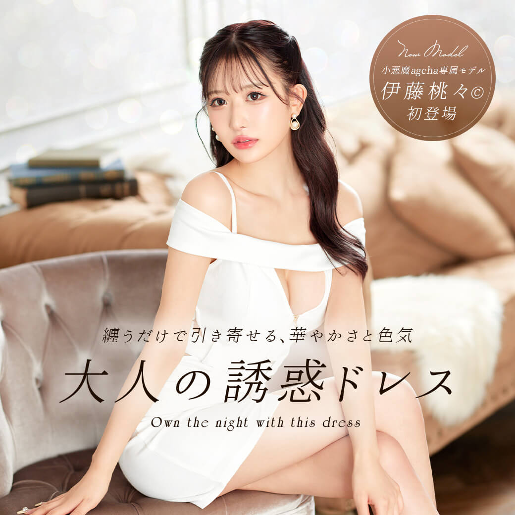 伊藤桃々