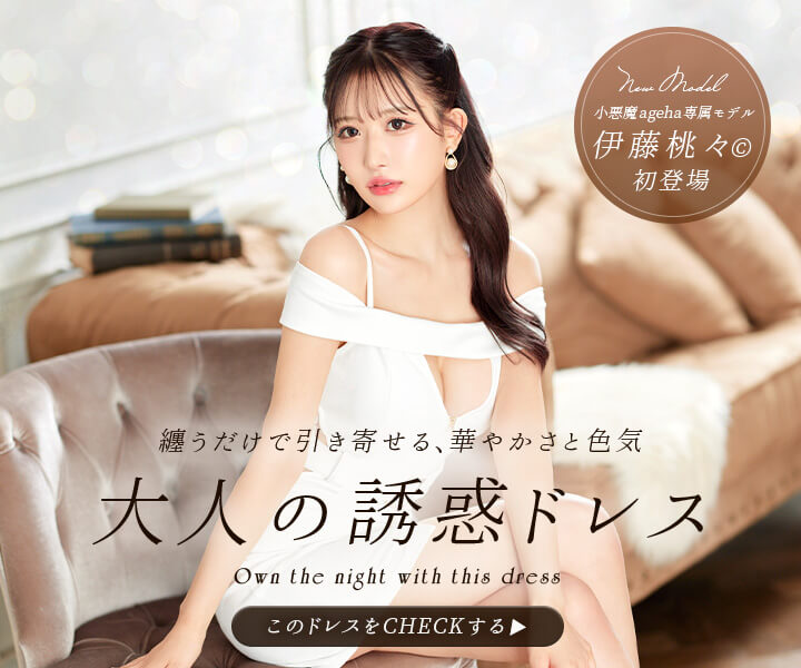伊藤桃々