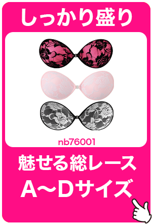 しっかり盛りA～D
