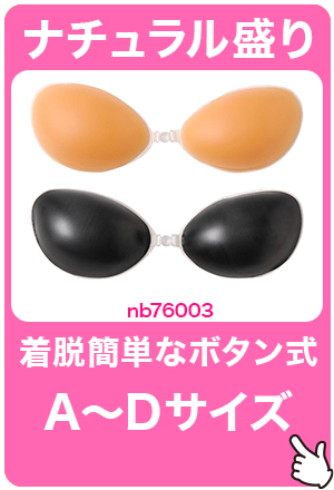 ナチュラル盛りA～D