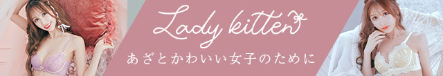 Lady-Kitten