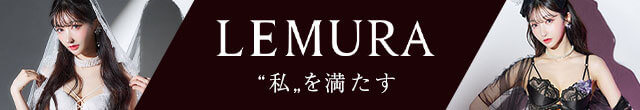 LEMURA