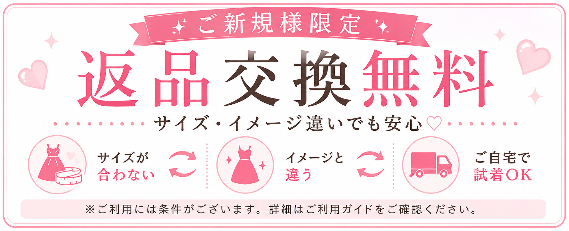dazzyはここがすごい