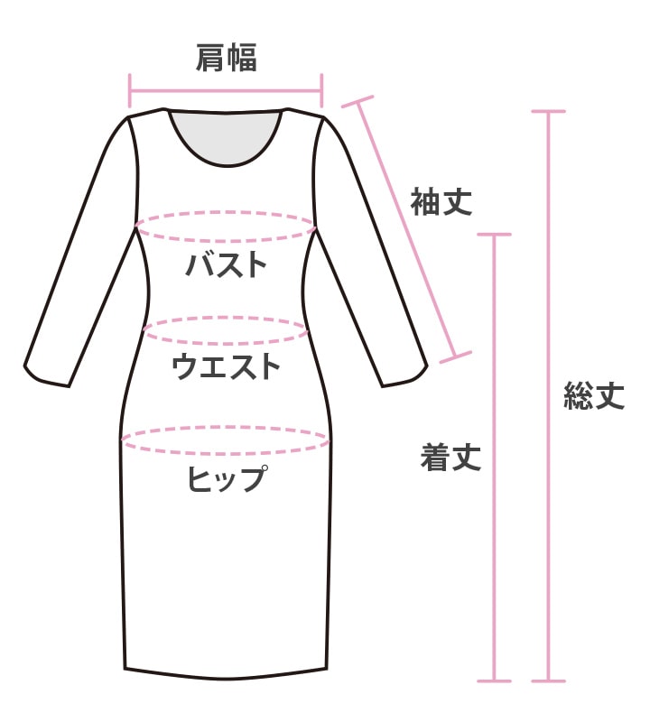 ドレス