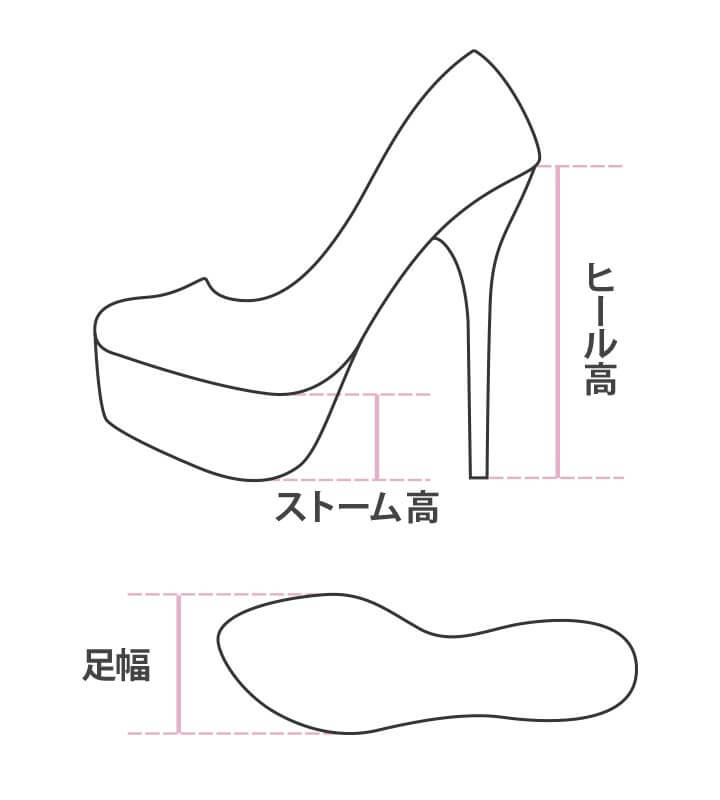 シューズ