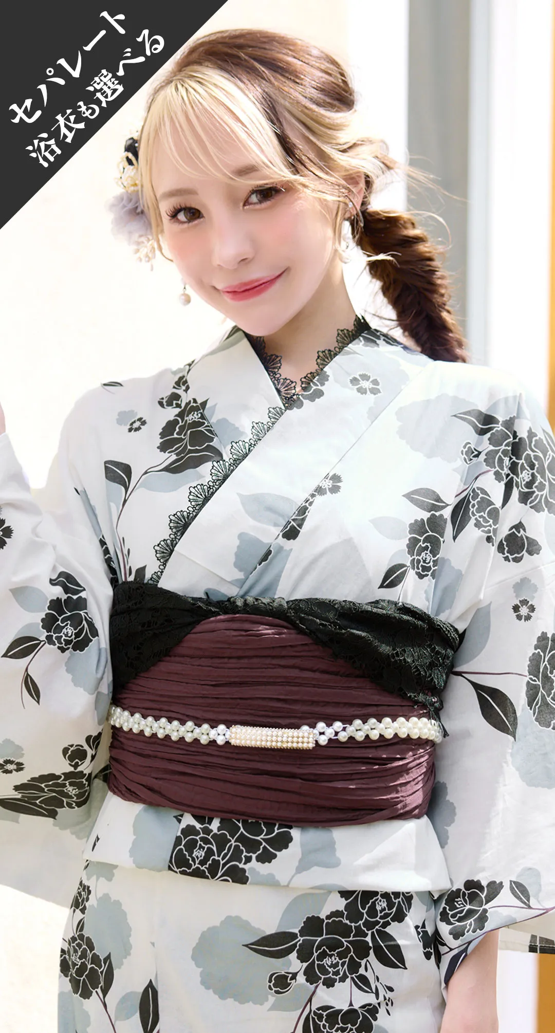 YUKATA