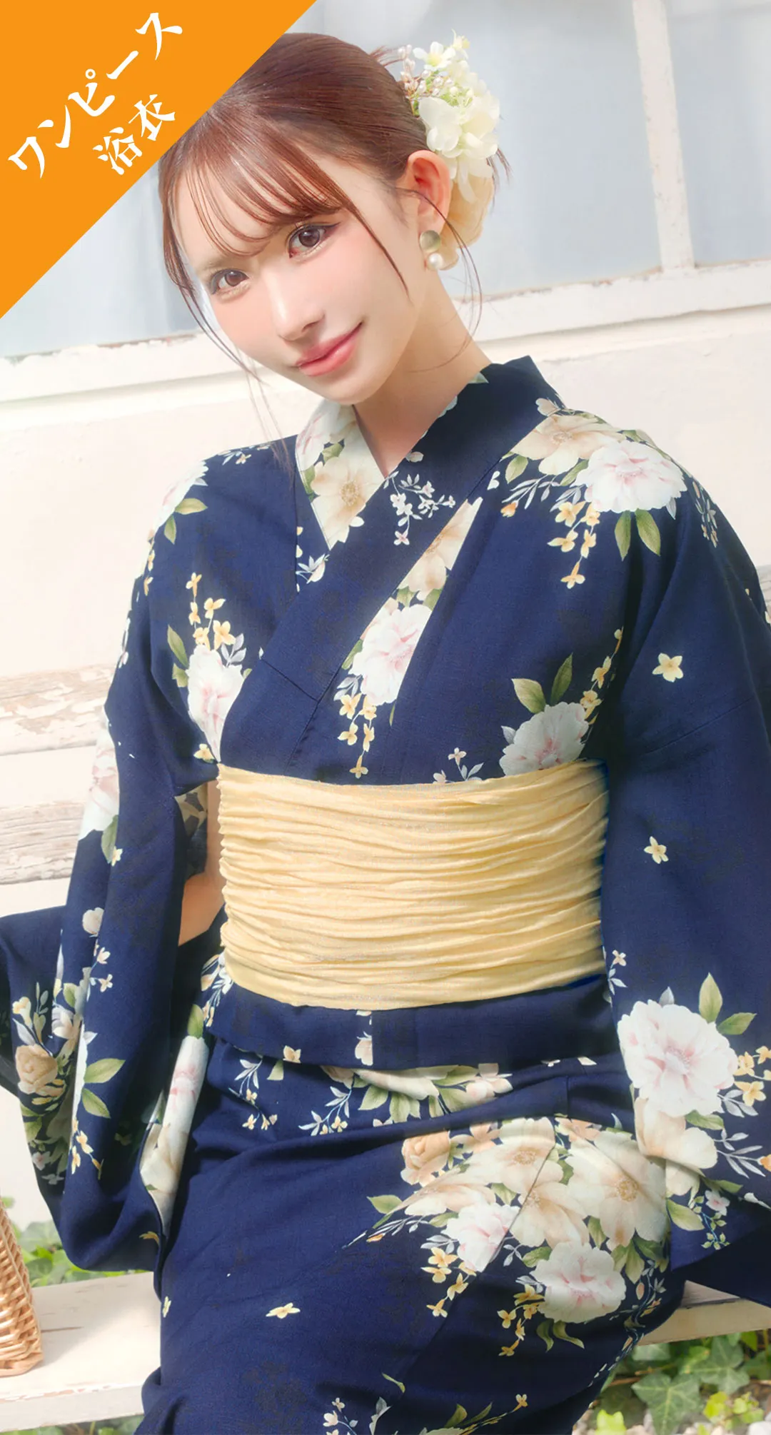 YUKATA