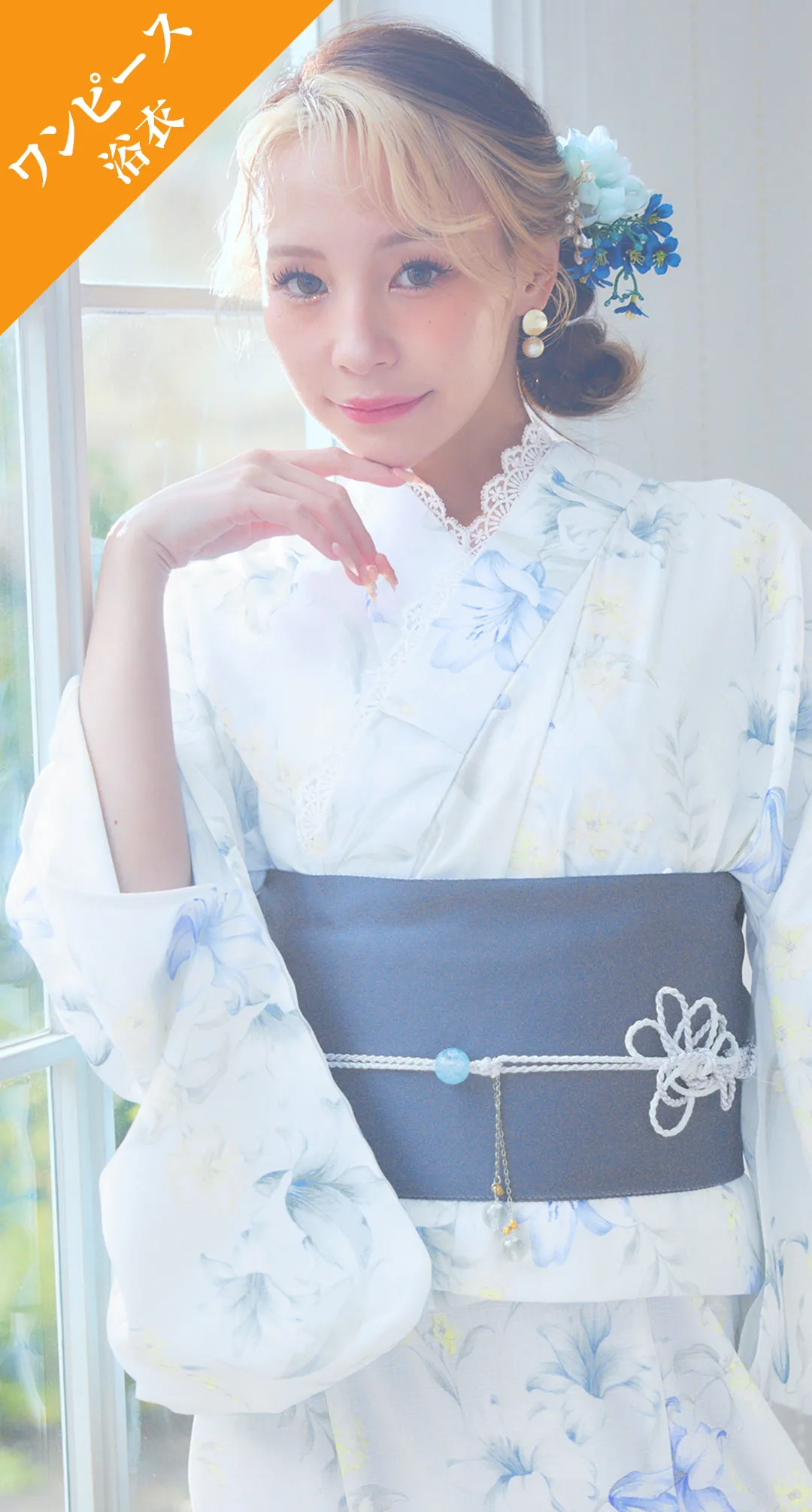 YUKATA